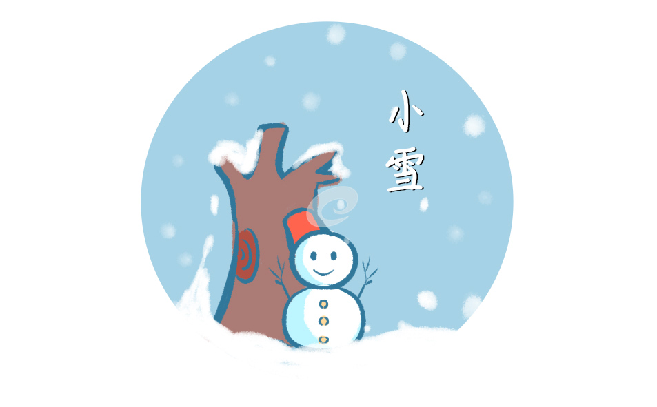 形容小雪的诗词诗句